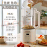 志高（CHIGO）破壁機家用 豆漿機1.8L全自動(dòng)免煮五谷雜糧 預約多功能免濾家用榨汁機 輔食料理機 LD-D20A 曬單實(shí)拍圖