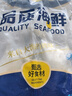 賣(mài)魚(yú)七郎 國產(chǎn)冷凍金鯧魚(yú) 3條裝 凈重2.7斤 海魚(yú)特大 生鮮魚(yú)類(lèi)海鮮水產(chǎn) 曬單實(shí)拍圖