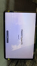 小米平板 6/6 Pro/6 Max/6Max 14  平板電腦二合一 二手平板電腦 顏色可參考質(zhì)檢報告 平板6Pro 8G+128G WiFi 曬單實(shí)拍圖