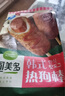 圃美多韓式熱狗棒3支 240g  韓國(guó)網(wǎng)紅小吃 兒童營(yíng)養(yǎng)早餐 豬肉香腸 曬單實(shí)拍圖