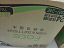 潔柔抽紙 粉Face柔韌3層120抽*24包  親膚柔軟 原生木漿面巾紙 整箱 曬單實(shí)拍圖