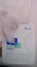 敷爾佳白膜醫(yī)用透明質(zhì)酸鈉修復(fù)貼1盒/5片輕中度痤瘡【新舊版隨機(jī)發(fā)】 曬單實(shí)拍圖