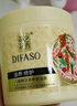 蒂花之秀 DIFASO發(fā)膜八植精華調養(yǎng)焗油膏1L 改善干枯毛躁滋養(yǎng)修護營養(yǎng)倒膜 曬單實拍圖