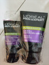 歐萊雅（LOREAL）男士控油炭爽抗黑頭潔面膏100ml+50ml 深層清潔毛孔收縮毛孔控油 曬單實(shí)拍圖
