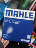 馬勒（MAHLE）高風(fēng)量空調濾芯濾清LA508(適用馬自達6/睿翼/奔騰B70/B50(12之前) 曬單實(shí)拍圖