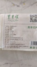 東來(lái)順 內蒙古羔羊原切羊肉卷 300g 羊肉片 火鍋食材 羊肉生鮮 羔羊切片300g（1袋裝） 曬單實(shí)拍圖