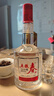 五糧液股份 五糧春 第一代 濃香型白酒 50度 500mL 單瓶裝 中秋鉅惠 曬單實(shí)拍圖