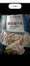 1號會員店精選蜆子肉蛤蜊肉 2斤 去殼去沙花甲肉 生鮮 曬單實(shí)拍圖
