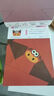 新款兒童手工diy立體折紙書(shū)2-6歲幼兒園思維訓練益智玩具卡通剪紙 立體折紙思維訓練啟蒙篇+進(jìn)階篇 曬單實(shí)拍圖