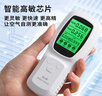 綠之源便攜甲醛檢測儀家用新房車(chē)內測甲醛檢測儀空氣質(zhì)量檢測儀  曬單實(shí)拍圖