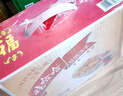 娃哈哈 桂圓蓮子八寶粥禮盒 360g*12罐 方便速食粥整箱裝禮盒裝 曬單實(shí)拍圖
