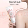 伊思（it‘s skin）身體素顏霜100ml 秘密解法純凈倍潤(rùn)霜煥亮保濕水潤(rùn)不粘膩?zhàn)o(hù)膚品 曬單實(shí)拍圖