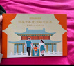 基諾浦合約卡年卡可兌6雙鞋 隨時(shí)需要隨時(shí)兌換 兩年有效 寶寶鞋子學(xué)步鞋 合約卡傳承系列·經(jīng)典版 曬單實(shí)拍圖
