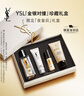 圣羅蘭（YSL）夜皇后精華液修護(hù)保濕護(hù)膚品化妝品禮盒生日禮物送女友中秋禮品 曬單實(shí)拍圖