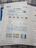 金枝葉一年級上冊語(yǔ)文數學(xué)同步訓練2025年教材同步練習冊人教版一課一練作業(yè)本一本小學(xué)生1年級課堂語(yǔ)文專(zhuān)項訓練課課練 一年級上【 數學(xué) 】同步練習冊 曬單實(shí)拍圖