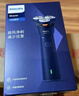 飛利浦（PHILIPS）【周杰倫同款】電動(dòng)剃須刀新一代旋風(fēng)1系刮胡刀 風(fēng)馳切剃3D浮動(dòng)刀頭 七夕禮物送男友老公 國家補貼 曬單實(shí)拍圖