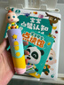 寶寶巴士jojo點(diǎn)讀筆幼兒早教機(jī)1-3歲兒童啟蒙繪本玩具睡前故事機(jī)生日禮物 1-3歲【啟蒙熏陶】G4 點(diǎn)讀筆+積木 曬單實(shí)拍圖