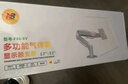 NB顯示器支架機械臂電腦支架顯示屏支架臂顯示器增高架屏幕旋轉(zhuǎn)支架免打孔適配AOC 17-32吋 F80-XV 曬單實拍圖