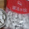 思念灌湯三鮮水餃2.5kg約150只 早餐食品生鮮速食食品速凍餃子分享裝 曬單實(shí)拍圖