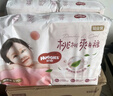 好奇（Huggies）鉑金裝小桃褲紙尿褲NB84片(5kg以下)尿不濕【透爽散熱】 曬單實(shí)拍圖