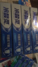 冷酸靈抑菌斑抗敏牙膏套裝 特含SDC健齒呵護(hù)牙齦 4支共720g【吳磊推薦】 曬單實(shí)拍圖