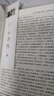 四大名著(zhù)原著(zhù)正版全套4冊京東正版圖書(shū) 精裝完整無(wú)刪減西游記紅樓夢(mèng)三國演義水滸傳青少年版 初高中生無(wú)障礙閱讀白話(huà)文言文五下七年級上冊課外閱讀必讀高一書(shū)籍 中國古典文學(xué)老師推薦中小學(xué)教輔書(shū)單暢銷(xiāo)小說(shuō) 曬單實(shí)拍圖