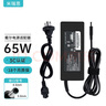 米瑞思（mryc）戴爾筆記本充電器19.5V3.34A 65W適用Dell成就3400靈越14-5418電腦電源適配器線4.5mm小口帶針 曬單實(shí)拍圖