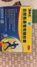 [奧泰靈]鹽酸氨基葡萄糖膠囊 0.75g*90粒 1盒裝 0.75克*90粒/盒 預防治療骨關(guān)節炎 緩解疼痛腫脹 曬單實(shí)拍圖