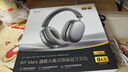 iKF Mars【雙邊四動(dòng)圈專(zhuān)利】頭戴式降噪藍牙耳機無(wú)線(xiàn)有線(xiàn)電競游戲低延遲 適用于華為小米蘋(píng)果 雅典灰 曬單實(shí)拍圖