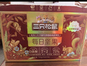 三只松鼠每日堅果750g/30袋 堅果禮盒禮包開(kāi)心果核桃零食團購送禮 曬單實(shí)拍圖