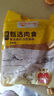 溫氏鴨舌260g 冷凍精切鴨舌 生鮮鴨舌鴨肉鹵味火鍋燒烤食材 曬單實(shí)拍圖