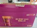 a2紫曜 A2蛋白搭6HMO 原生營(yíng)養奶粉1段(0-6月)800g*3 京東禮盒 曬單實(shí)拍圖