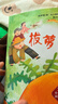 晚安，寶貝名家大獎系列+加油！寶貝 全20冊 精美手繪插圖幼兒園睡前故事繪本 有聲伴讀經(jīng)典童話(huà)書(shū) 曬單實(shí)拍圖