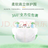 大王（GOO.N）【品牌直供 安心品質(zhì)】天使自然之恩 超薄透氣干爽紙尿褲拉拉褲 拉拉褲XXXL22片(18-35kg） 曬單實(shí)拍圖
