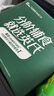 英氏（Engnice）嬰幼兒米餅原味 嬰兒寶寶零食 兒童磨牙餅干零食48g 6個(gè)月以上 曬單實(shí)拍圖