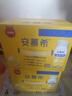 伊利【新鮮日期】安慕希黃桃燕麥爆珠酸奶200g*8盒/箱 禮盒裝 曬單實(shí)拍圖