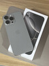 Apple/蘋(píng)果 iPhone 16 Pro Max（A3297）256GB 原色鈦金屬 支持移動(dòng)聯(lián)通電信5G 雙卡雙待手機 曬單實(shí)拍圖