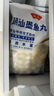 潮庭 潮汕墨魚丸 700g 700g 曬單實(shí)拍圖