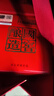瀘州老窖 國窖1573 濃香型白酒 52度 500ml 單瓶裝 五碼新版 曬單實(shí)拍圖