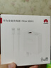 華為全能充電器(66W)超級快充含6A Type-C數據線(xiàn) 3C認證 適配華為手機Mate60Pro/Pura 70 曬單實(shí)拍圖