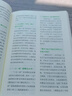 中國文化常識1000問 小學初中中華國學經(jīng)典彩圖大全集大學必備古代現(xiàn)代必背漫畫文學常識課外百科全書 曬單實拍圖