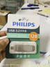 飛利浦（PHILIPS）128GB Type-C USB3.2 雙接口手機(jī)U盤 61UT-D金屬旋轉(zhuǎn) 高速讀寫 商務(wù)辦公學(xué)習(xí)耐用優(yōu)盤 曬單實(shí)拍圖