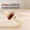 世喜新生兒防脹氣奶瓶3-7個(gè)月PPSU嬰兒仿母乳奶嘴240ml 曬單實(shí)拍圖