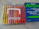 Kasimir卡西米爾直液式丙烯馬克筆軟頭小學(xué)生專(zhuān)用可疊色美術(shù)顏料筆畫(huà)筆節日國慶出游禮物生日國慶出游禮物36色 曬單實(shí)拍圖