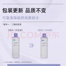 可復美煥能舒潤柔膚水修護保濕舒緩 柔膚水500ml 曬單實(shí)拍圖