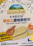 爺爺的農場(chǎng)嬰幼兒鮮蝦片原味寶寶零食兒童零食 出游哄娃39g 嬰兒零食12月+ 曬單實(shí)拍圖
