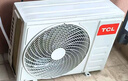 TCL京東聯(lián)名大1.5匹新一級能效真省電SE掛機空調(diào)冷暖變頻KFR-35GW/JD21+B1國家補貼以舊換新 曬單實拍圖