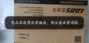 雷迪司D3000 ups不間斷電源3000VA/1800W家用辦公電腦穩壓后備停電備用電源 電腦自動(dòng)關(guān)機 防雷浪涌 曬單實(shí)拍圖