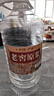 匠小毛瀘州濃香型52度60度純糧食高度白酒高粱原漿泡藥專(zhuān)用5L桶裝老酒 52度 5L 1桶 老窖原漿5L裝 曬單實(shí)拍圖