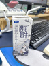 君樂(lè )寶【新鮮日期】遇見(jiàn)奶牛全脂純牛奶200mL*24盒整箱營(yíng)養早餐家庭分享 曬單實(shí)拍圖